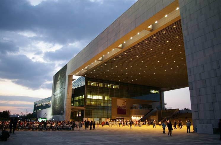 MUSÉE NATIONAL DE CORÉE