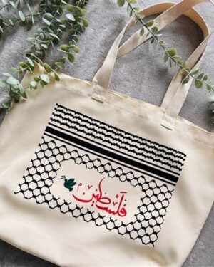 Tote bag en coton naturel - Artisanale -